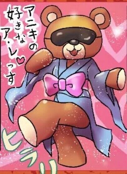 おーわり🐸