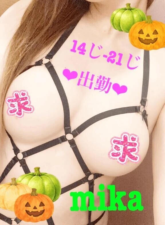 🩷受付中🩷