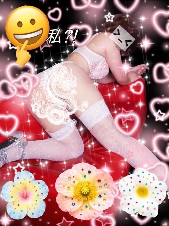 おわり