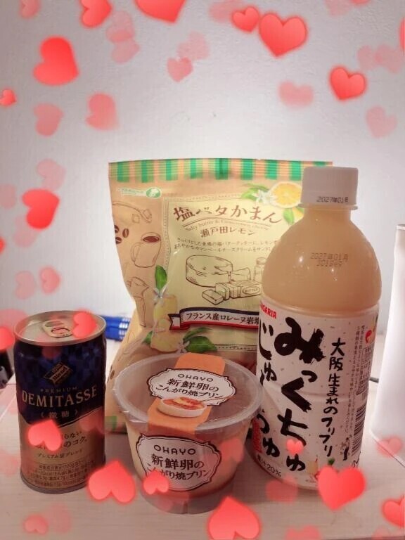 お礼♡