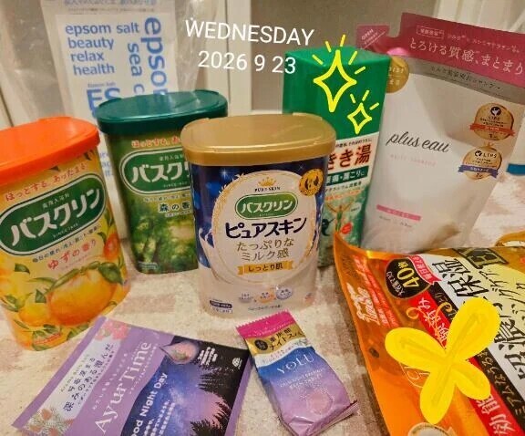 この前買った入浴剤♨️