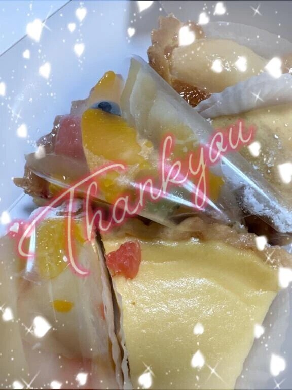 ありがとう😌