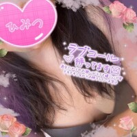 少しだけ