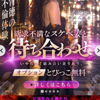 デリヘル✨✨