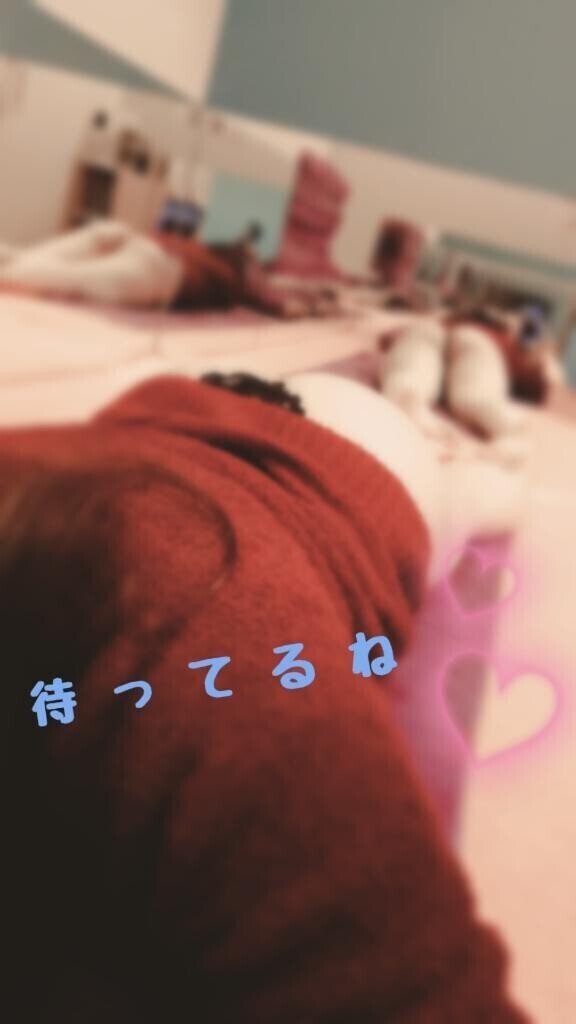 着いたよ
