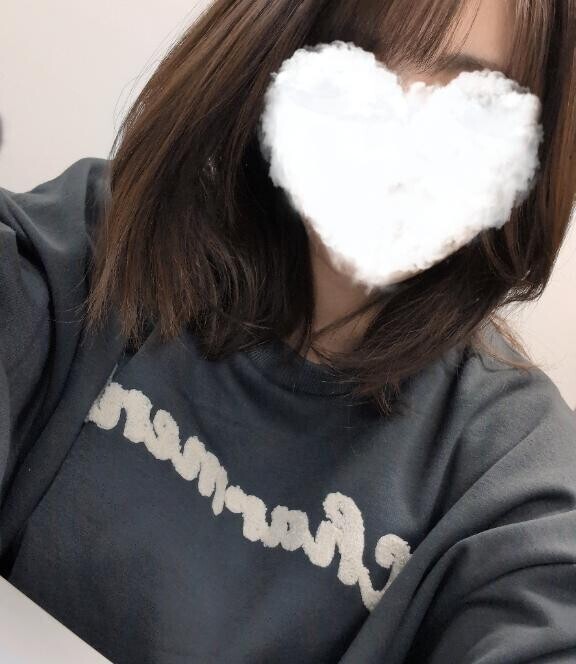居る？