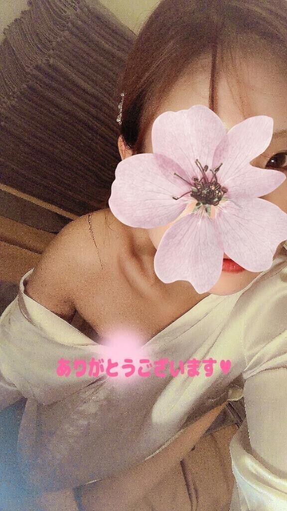 お礼💌