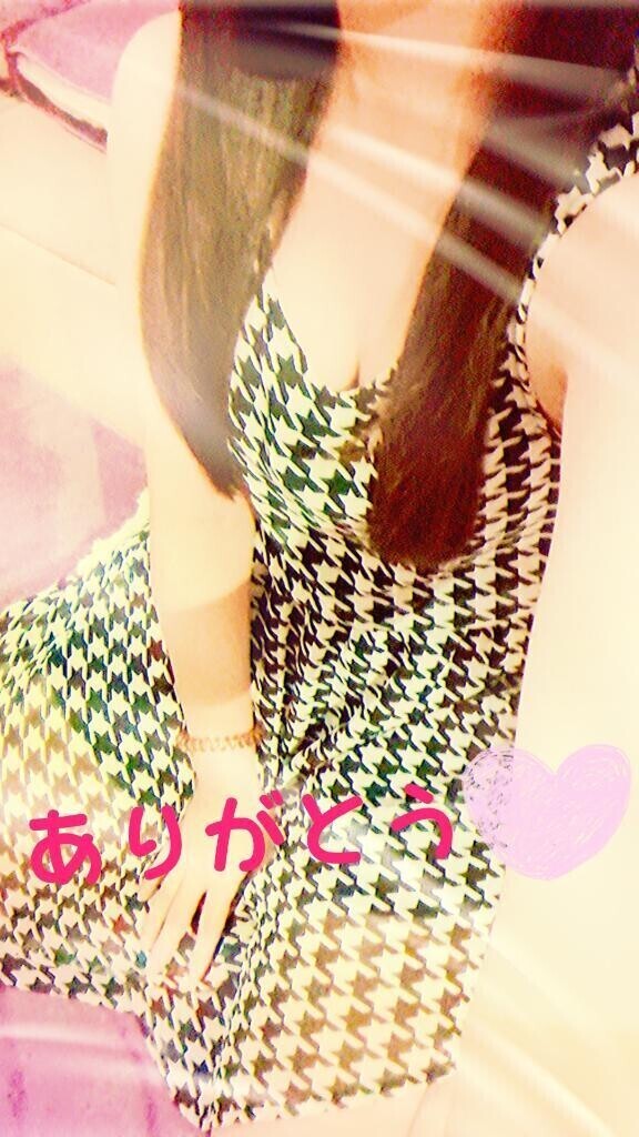 ありがとう