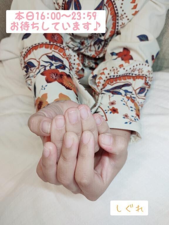春到来🌸