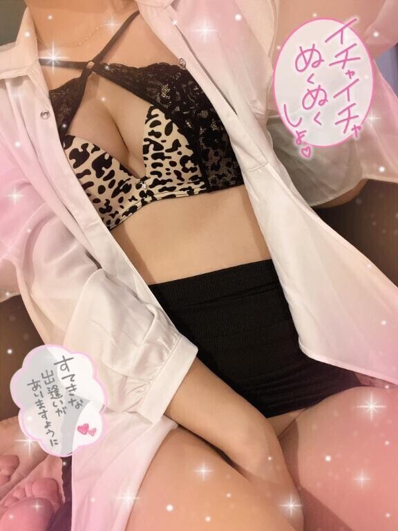 到着❣️