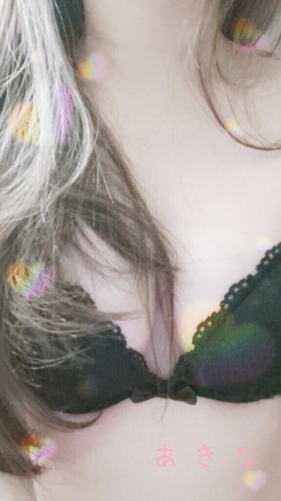 おはよ