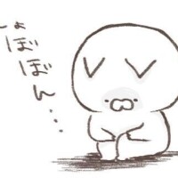 西園寺よる