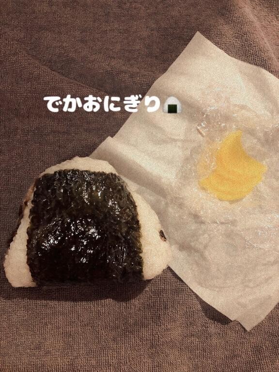 でっかいな