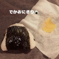 でっかいな