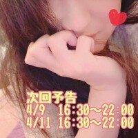 次回予告❤️