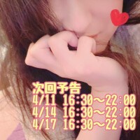 次回予告❣️
