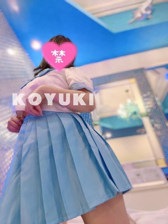 そろそろ