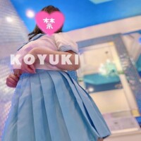そろそろ