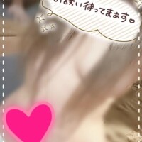 おはよ〜