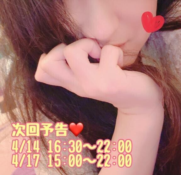 次回予告❗️