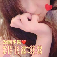 次回予告❗️