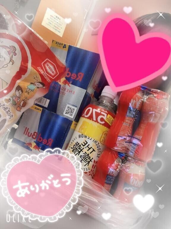 ありがとう😊