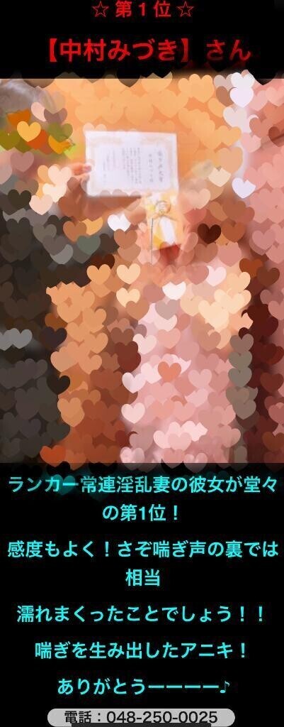 喘ぎ声大賞