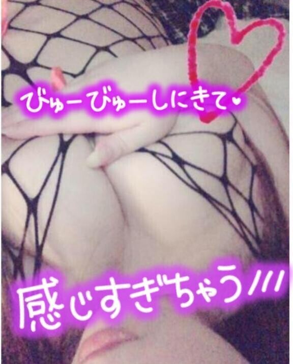 ご予約うれしーっ♪