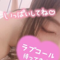 本日も…17時からイクよーっ♪