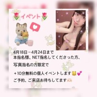 💖あと2日💖
