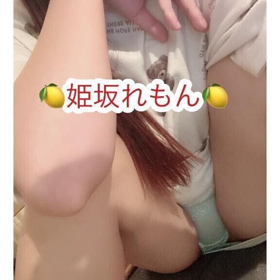 退勤💌💕