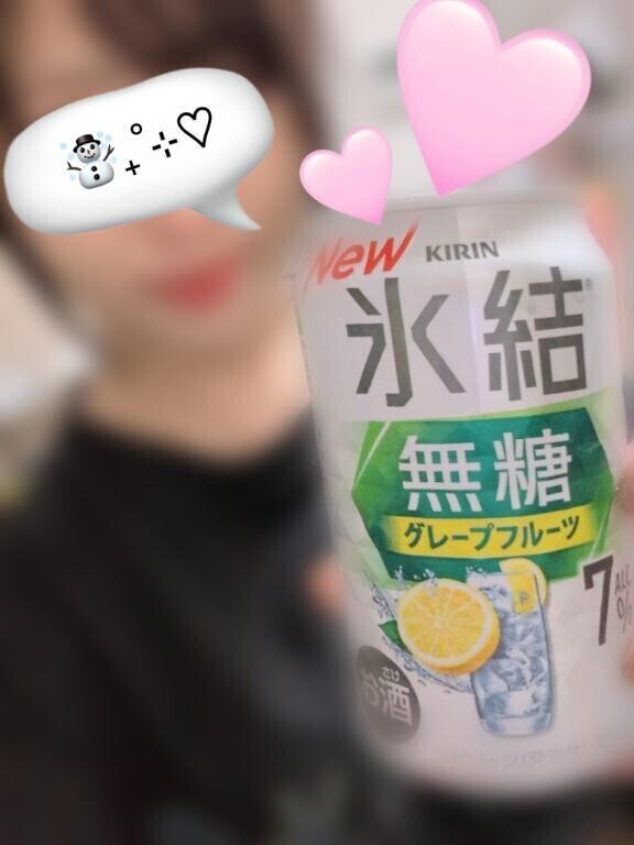 すぐ️⭕️