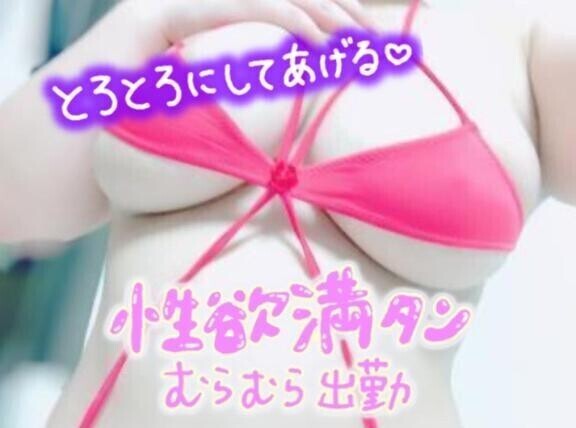 明日は…16時から出勤っ♪