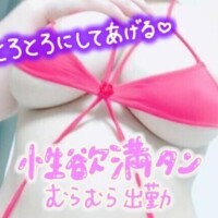 明日は…16時から出勤っ♪