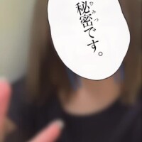 受付終了‼️