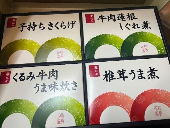 金曜日お礼♡きじ◯様❤️