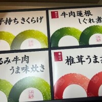 金曜日お礼♡きじ◯様❤️