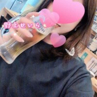 到着！
