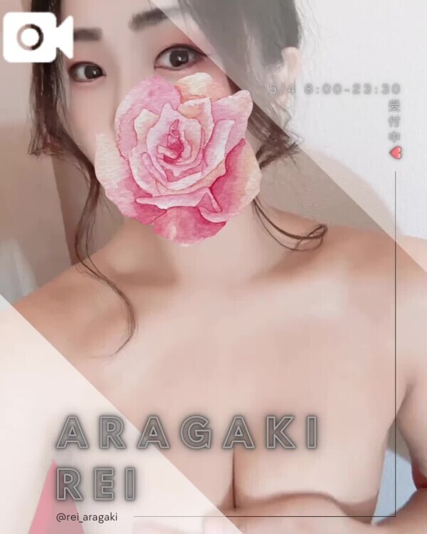 5/4に逢いましょう！❤️