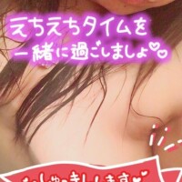 今日は…17時からだよー