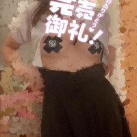 おはよん