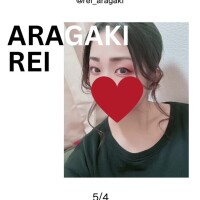 新垣れい
