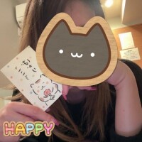 ありがとう