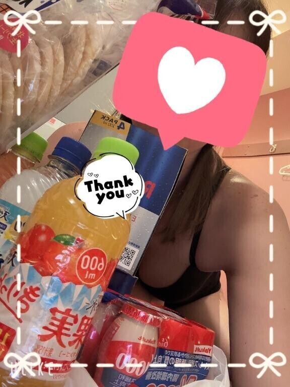 ありがとう😊