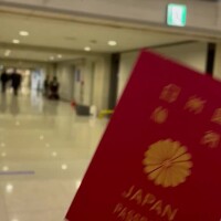 私は日本人です。