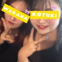 最近