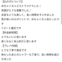 姫坂れもん