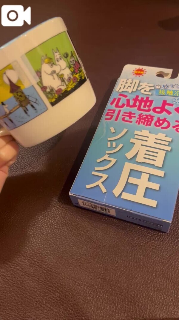 ありがと♡