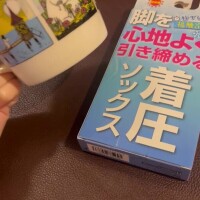 有馬はつね