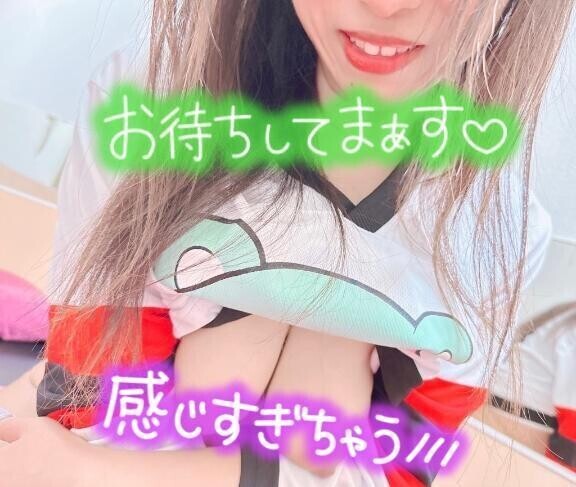 まだまだお待ちしてますっ♪